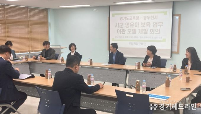 실무 회의