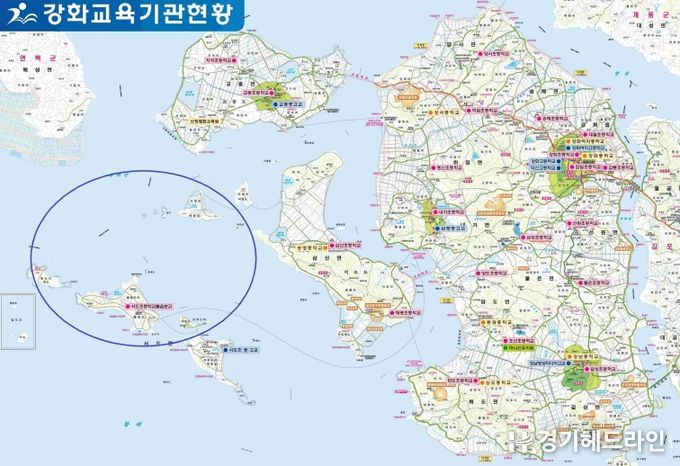 강화발전특구 내 학교 통폐합 도서 지역 학생 생활비 지원