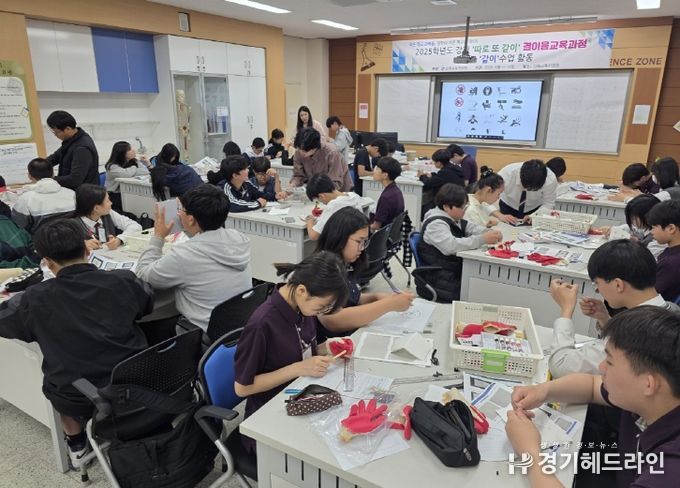 배려와 안전을 배우는 결이음교육과정 ‘같이’수업