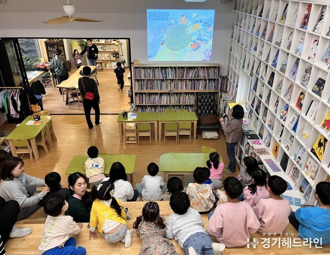 특수교육대상학생 대상 '마음이 자라는 책 놀이