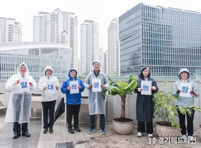 경기도의회 정윤경 부의장, 경기도의회 열대작물 시범농장 개장식 참석