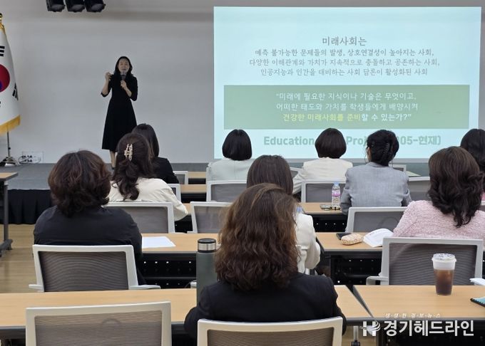 유치원 자율장학 연수