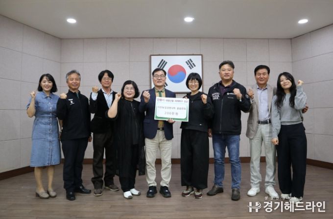 이천농업생명대학총동문회, 자매도시 안동시 산불 피해 복구 기부금 전달