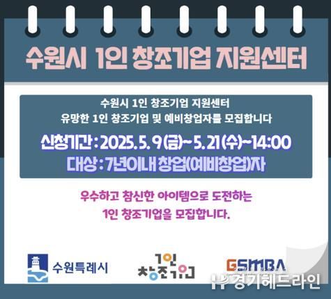 홍보물