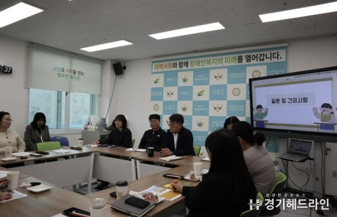 여주시, 경계선 지능인 부모 교육 및 간담회 개최