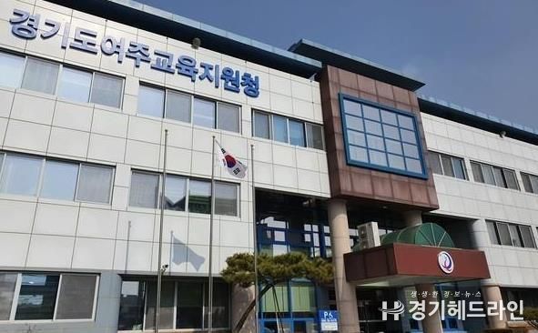 교육지원청 전경