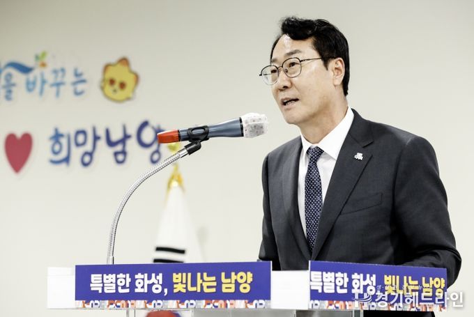 정명근 화성특례시장이 13일 남양읍 임시청사 개청식에서 축사하고 있다.