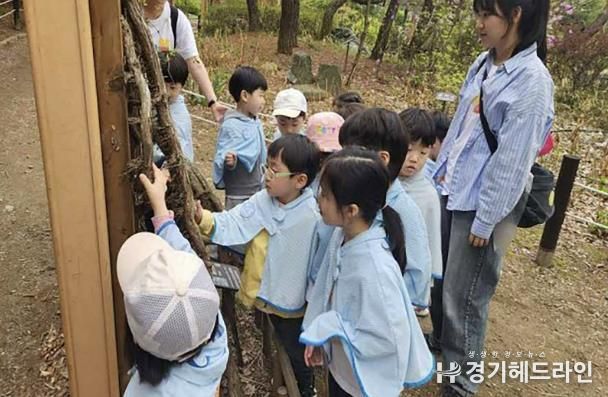 성남시 은행동 식물원 사계절 탐방 프로그램
