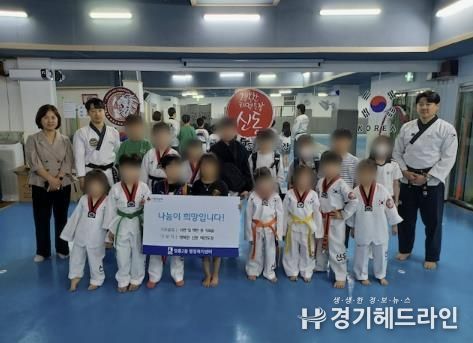 행복한 신동 태권도장, 수원특례시 영통구 영통2동에 사랑나눔 식료품 전달