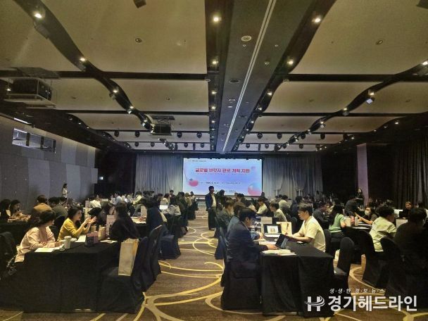 수출상담회
