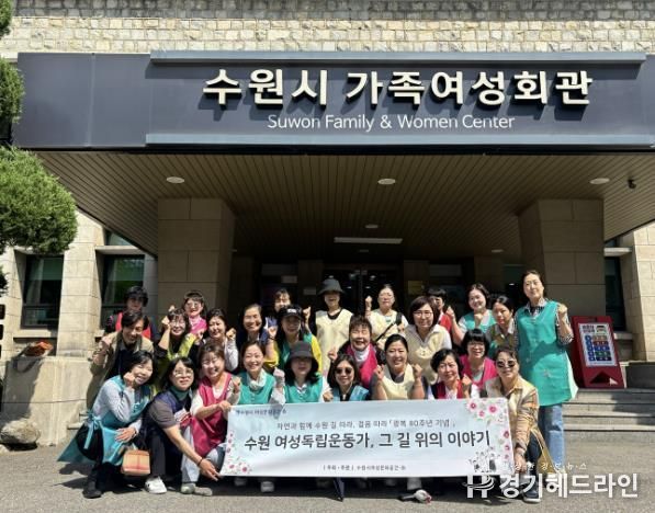 프로그램 참가자들이 함께하고 있다