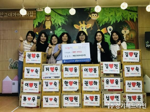 수원특례시 영통구 망포1동 예안그대가어린이집, 꼬마 영웅들이 전하는 희망 메시지