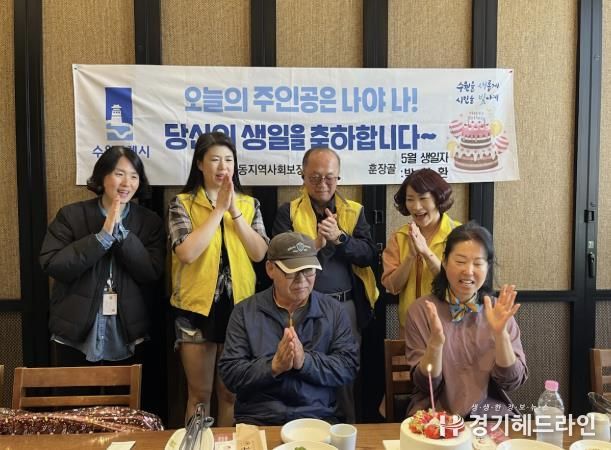 수원특례시 권선구 호매실동 지역사회보장협의체, 취약계층 생일축하사업 추진