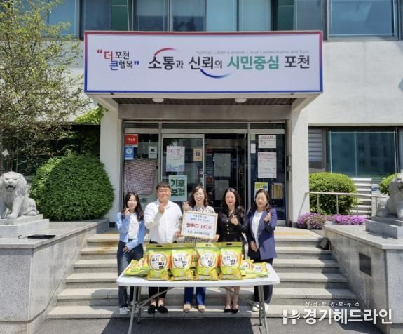 디에이건설, 포천 내촌면 ‘이웃사랑 나눔 릴레이’ 35호 동참