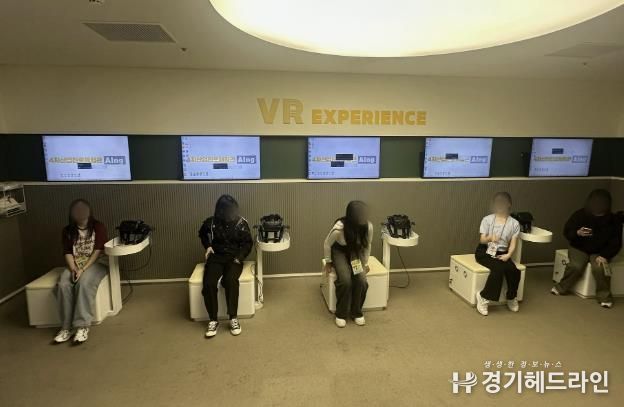 성남시청소년청년재단 중원유스센터, 전국 수학여행지로 떠오른 '4차산업 진로체험관' 인기