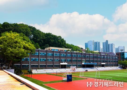 파주 세경고등학교
