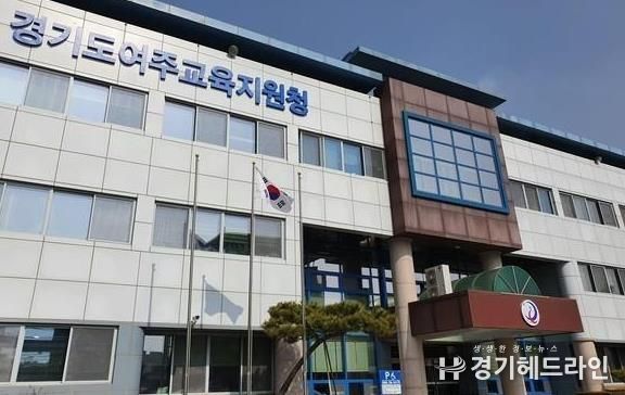 교육지원청