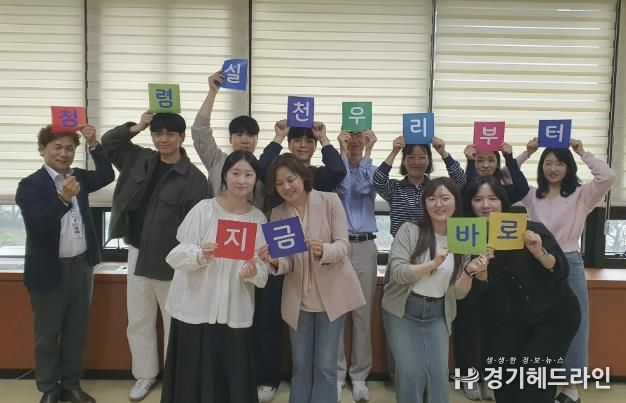 경기도안양과천교육지원청, 청렴 쑥쑥 주니어보드 킥오프 미팅 개최