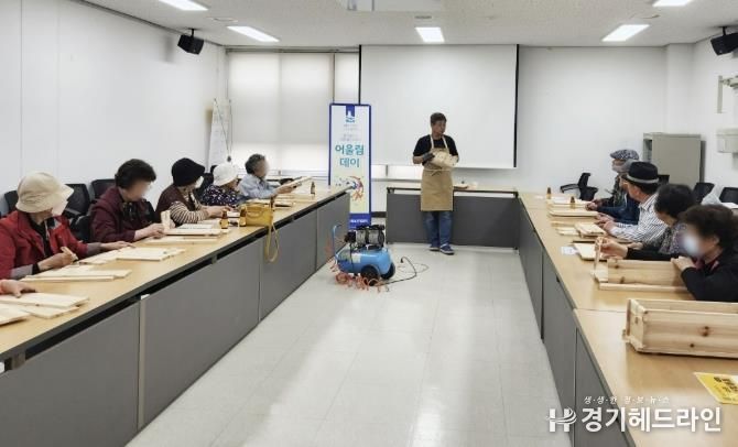 수원특례시 영통구 광교2동 지역사회보장협의체, '어울림데이' 3회차 추진