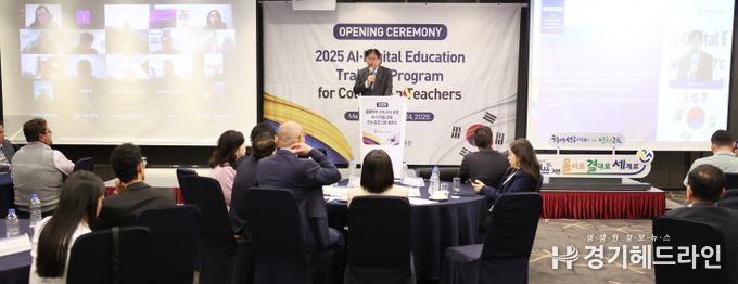콜롬비아 교사 대상‘디지털 대전환 시대, 읽걷쓰 교육혁명’ 특강