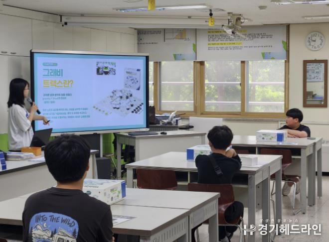 '지역사회 중학생들에게 과학나눔 행사' 2025 토요창의과학교실을 운영하는 과학중점학교 안양 고잔고등학교