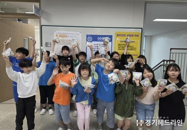 동두천초등학교, 식생활교육관에서 실천하는 IB학습자상을 찾아라!