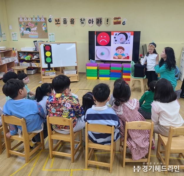 ,소규모사립유치원 영양교육