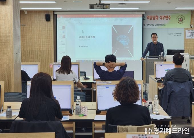 고양교육지원청, 2025 디지털 기반 교육혁신, 중부대 연계 과정을 통해 교원 미래교육 역량 강화