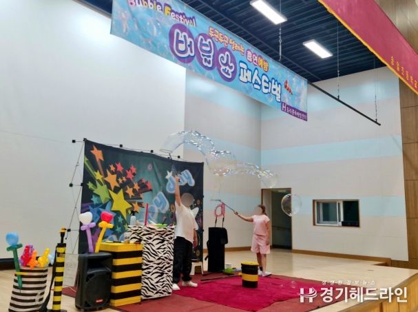 평택시 송탄보건소, 초등생 대상 흡연 예방 버블쇼 교육