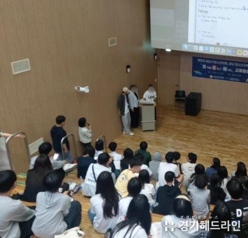 성남교육지원청, 경계를 넘은 만남으로 정책을 잇다!