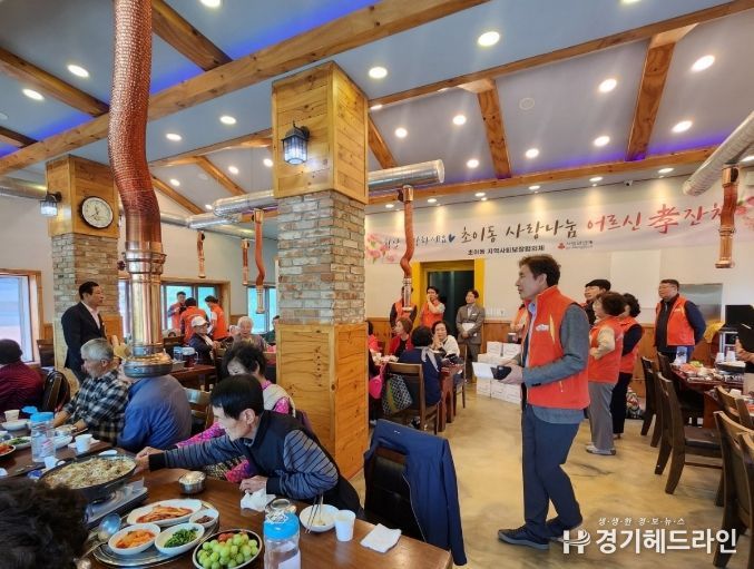 초이동 사랑나눔 어르신 효잔치 행사 성료