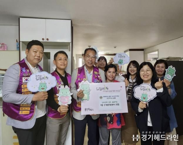 드림스타트 가정 주거환경개선