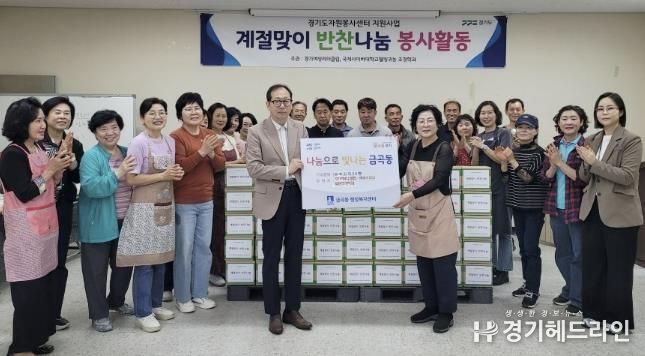 수원특례시 권선구 금곡동, 가정의 달 맞이 '사랑실천! 배추김치 나눔 전달식' 개최