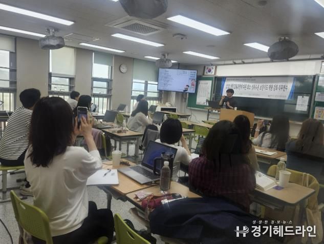 김포교육지원청, '2025 최소 성취수준 보장지도 역량 강화 직무연수' 실시