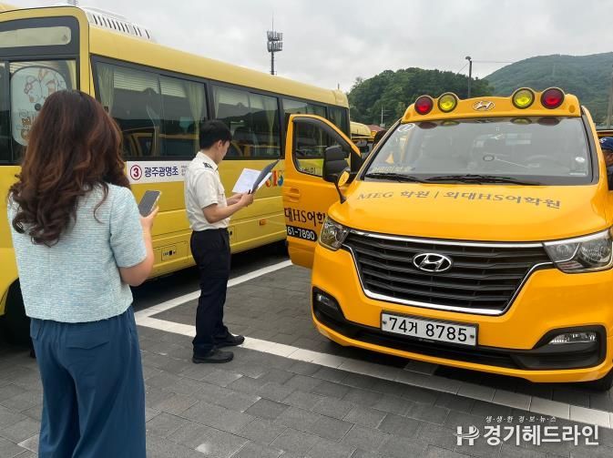 현장 사진