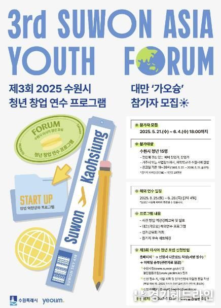 홍보물