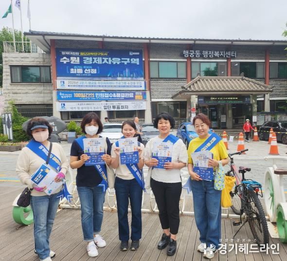 수원특례시 팔달구, 주부모니터링단과 행리단길에서 음식물쓰레기 줄이기 거리캠페인 펼쳐