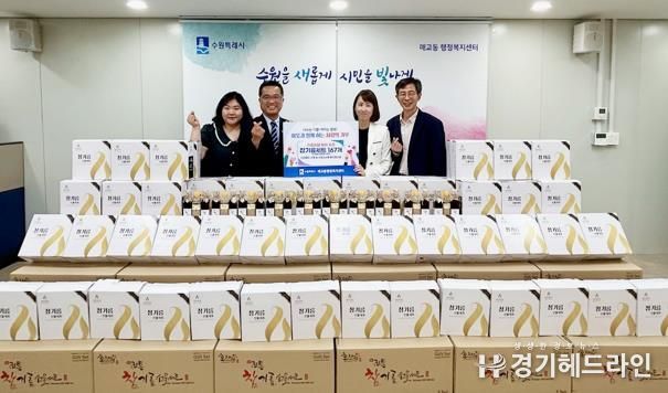 수원특례시 매교동, 건강한 한 스푼의 사랑 전하다