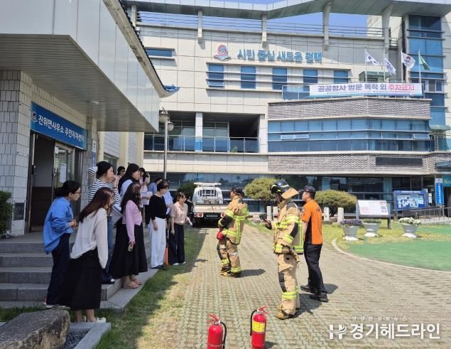 평택시 진위면 행정복지센터, 2025년 합동 소방 훈련 진행