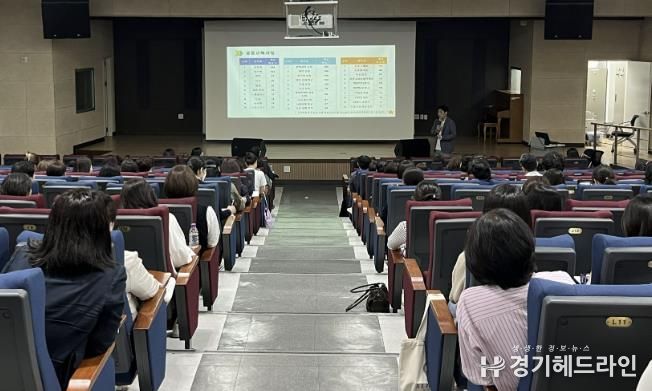 김포교육지원청, '2025 김포 퇴근길 진로진학특강' 뜨거운 관심 속 개최