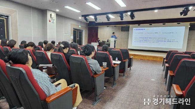 특수교육대상학생 정서·행동 지원 교사 연수