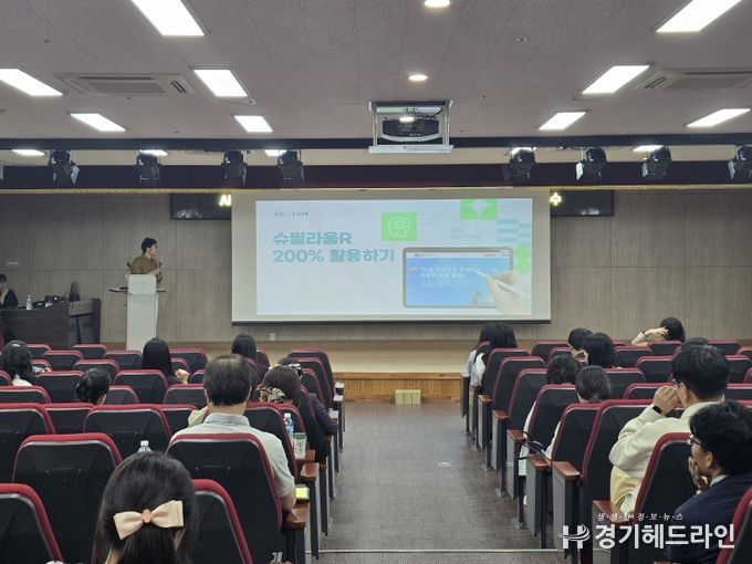 2025 AI 외국어 교육시스템 운영 지원단 및 컨설팅단 역량강화 연수