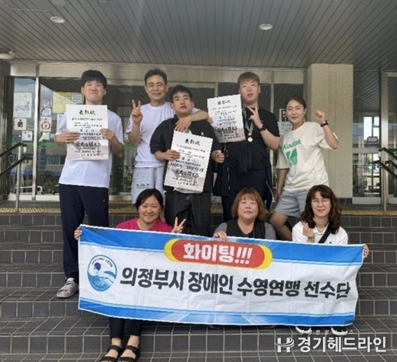 의정부시 장애인 수영선수, 제17회 돗토리현 장애인스포츠대회 출전으로 금메달 쾌거!