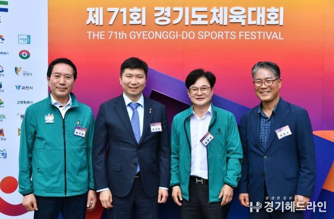 김병수 김포시장이 지난 15일 경기도체육대회에 참석해 선수들을 응원하고 있다.