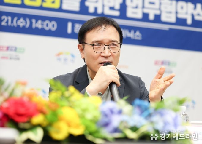 업무협약식 현장