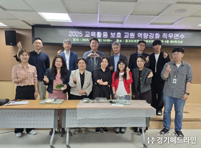 의정부교육지원청, 교육활동 보호 전문적학습공동체 ‘T-치유’와 함께 역량강화 직무연수 시작