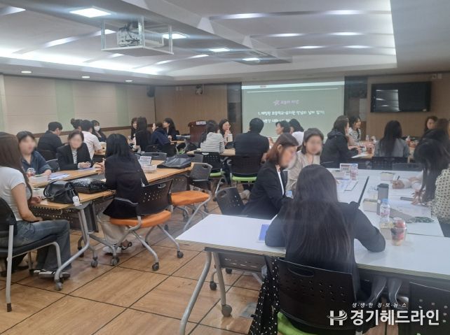 의정부교육지원청, 함께 이~어가는 징검다리 교육 '유-초 이음교육' 네트워크 협력지원단 협의회 개최