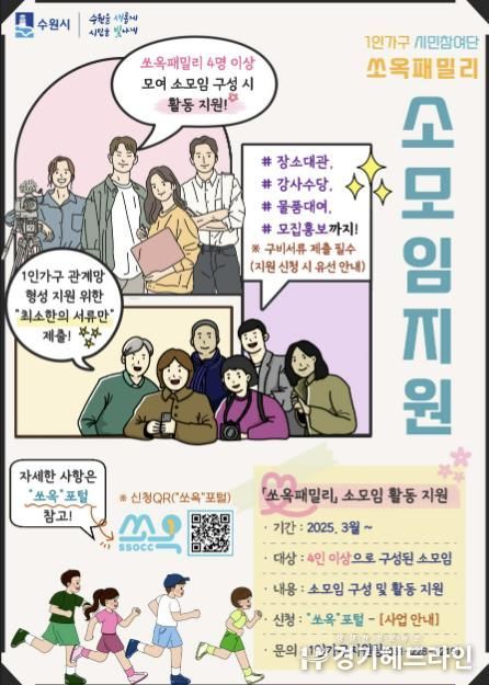 홍보물