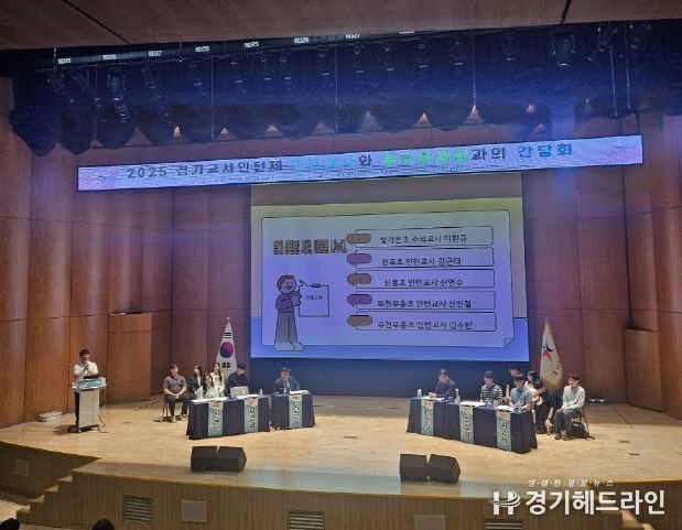 간담회