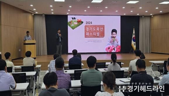 후계축산인 육성